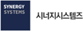 시너지시스템즈(주), 구 포렌